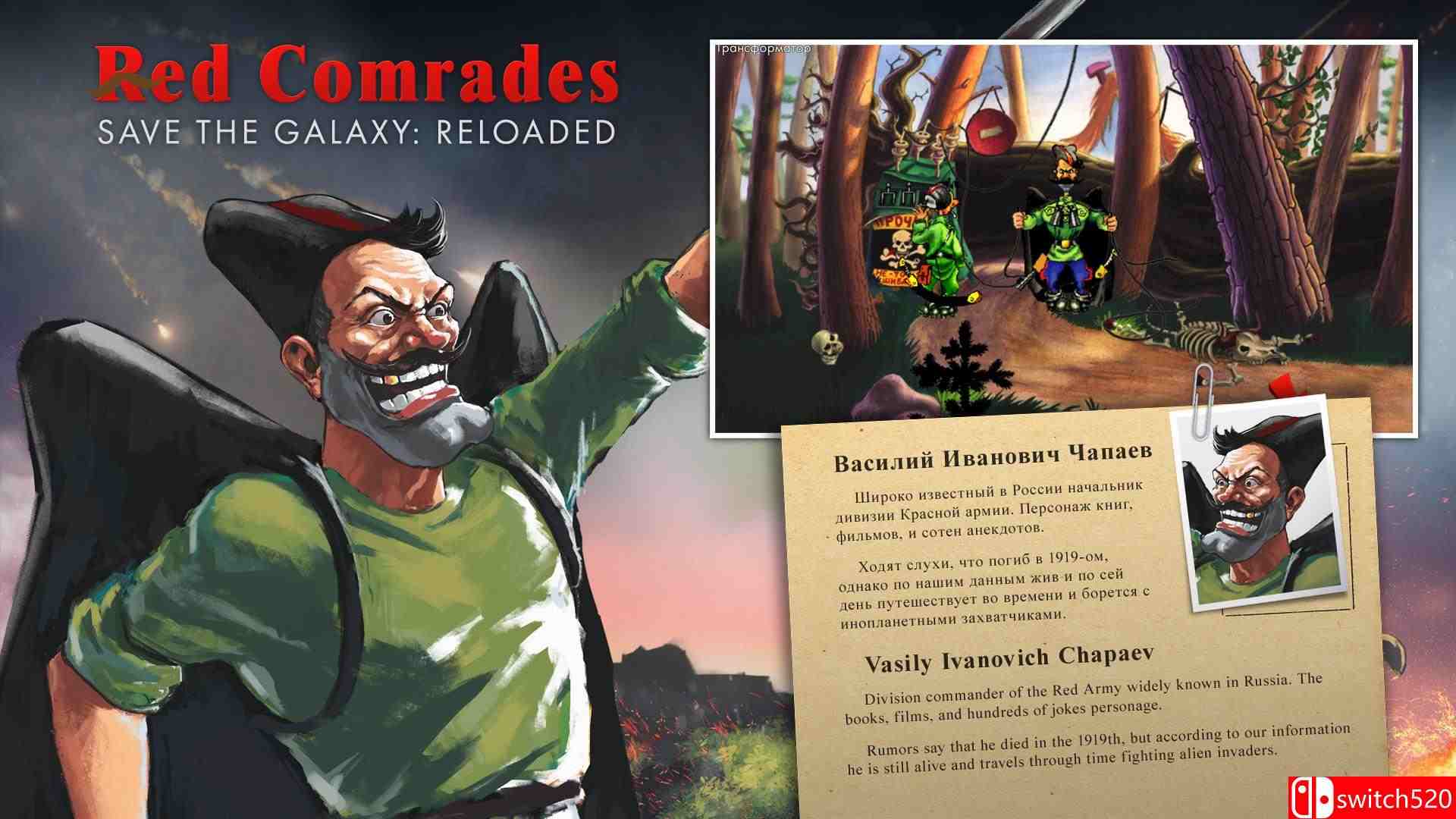 《红色联盟银河救援队：重装上阵（Red Comrades Save the Galaxy: Reloaded）》TiNYiSO破解版[EN]_2