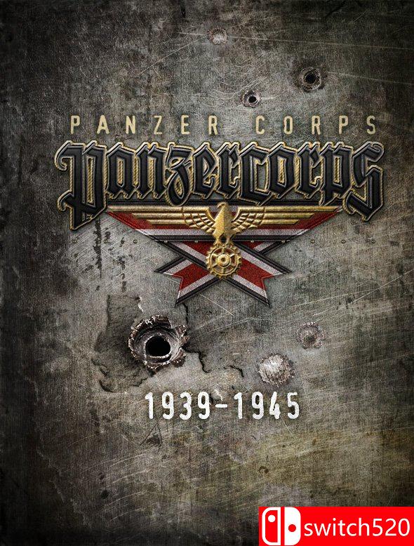 《装甲军团（Panzer Corps）》集成U.S. Corps DLC SKIDROW破解版[EN]