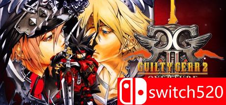 《罪恶装备2：序曲（GUILTY GEAR 2 -OVERTURE-）》CODEX破解版[EN/JP]