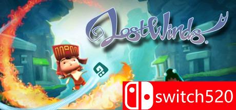 《迷失之风（LostWinds）》Blossom版（集成迷失之风 1+2） TiNYiSO破解版[TW/EN]