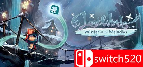《迷失之风2：冬天的庄园（LostWinds 2: Winter of the Melodias）》Unleashed硬盘版[TW/EN]
