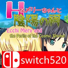 《阴阳的祠（Ecchi Mery and the Perils of the Cosmic Shrine）》FASiSO破解版[EN]