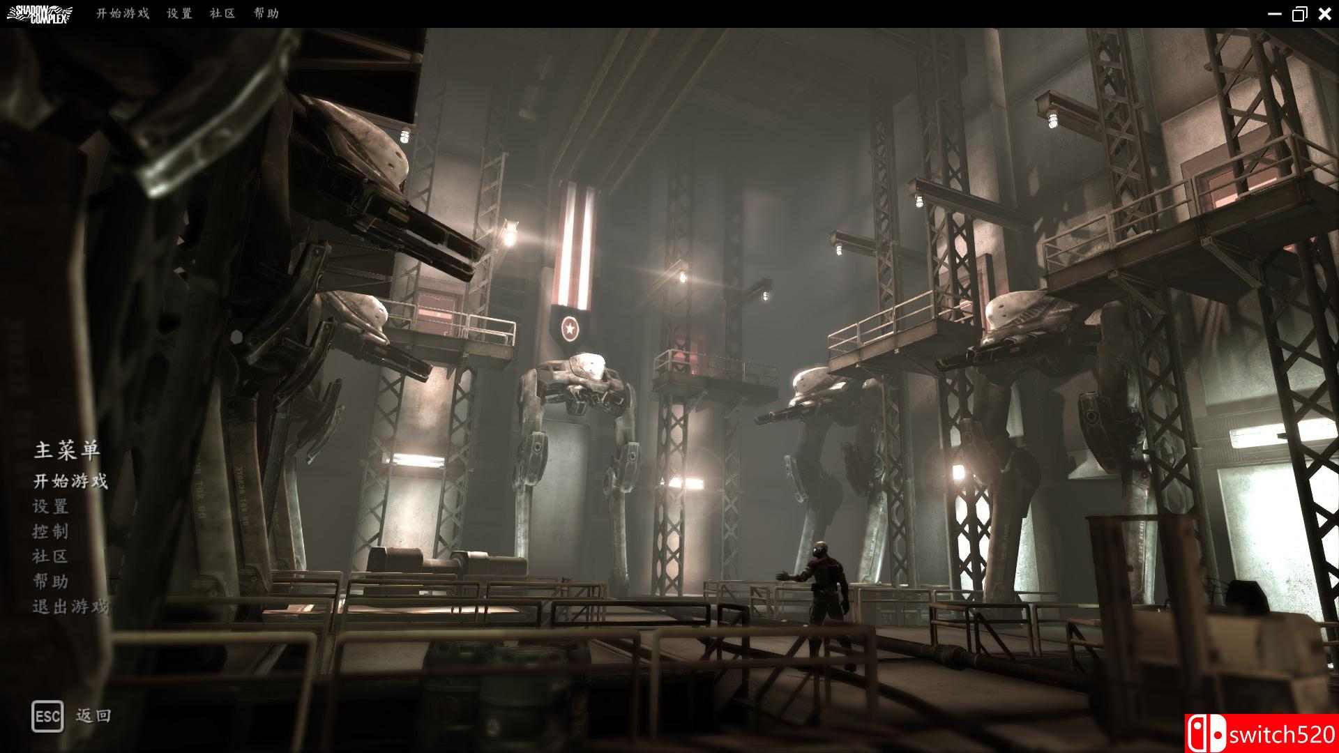 《暗影帝国：重制版（Shadow Complex Remastered）》CODEX中英文破解版[CN/EN]_1