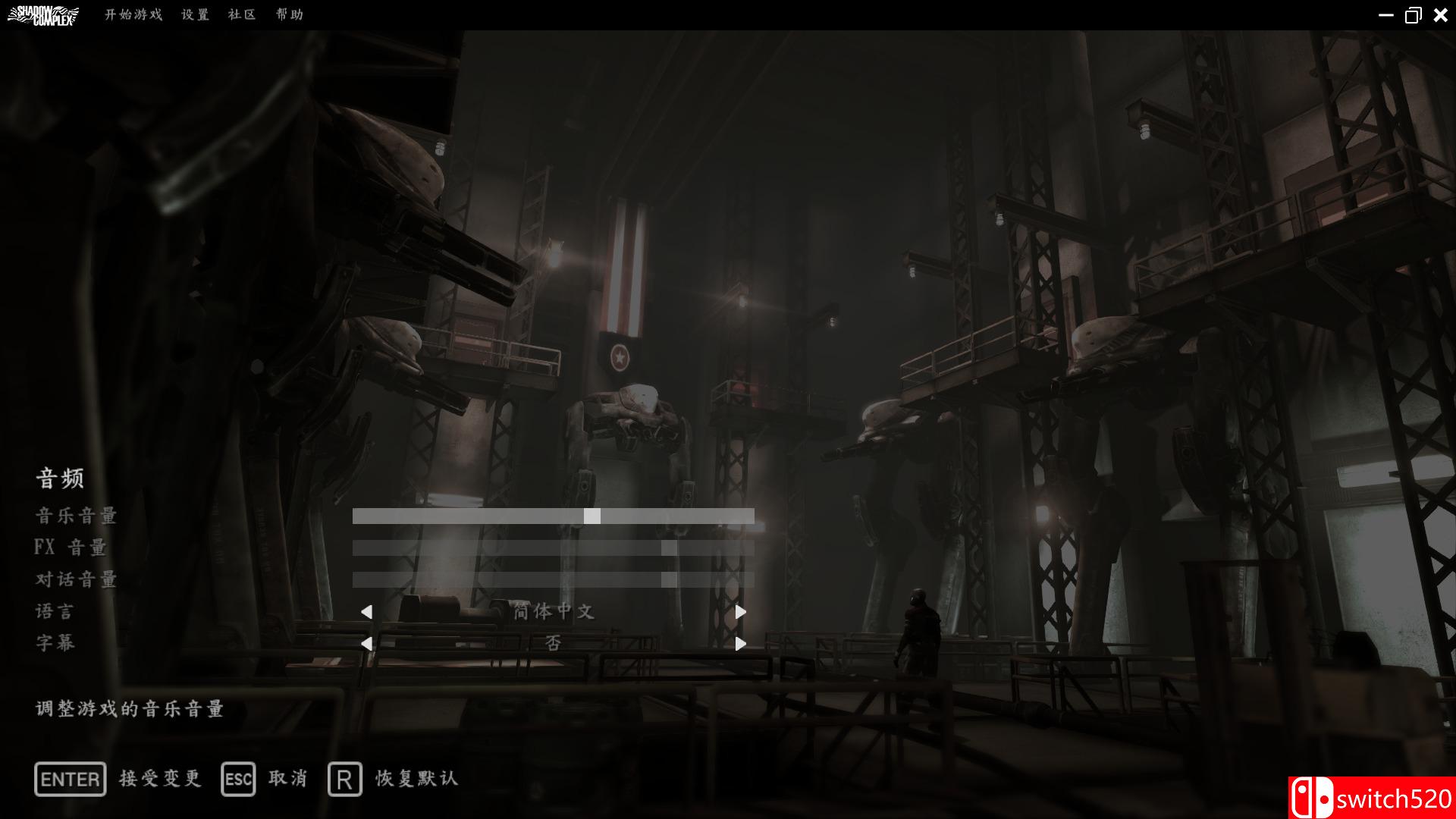 《暗影帝国：重制版（Shadow Complex Remastered）》CODEX中英文破解版[CN/EN]_3