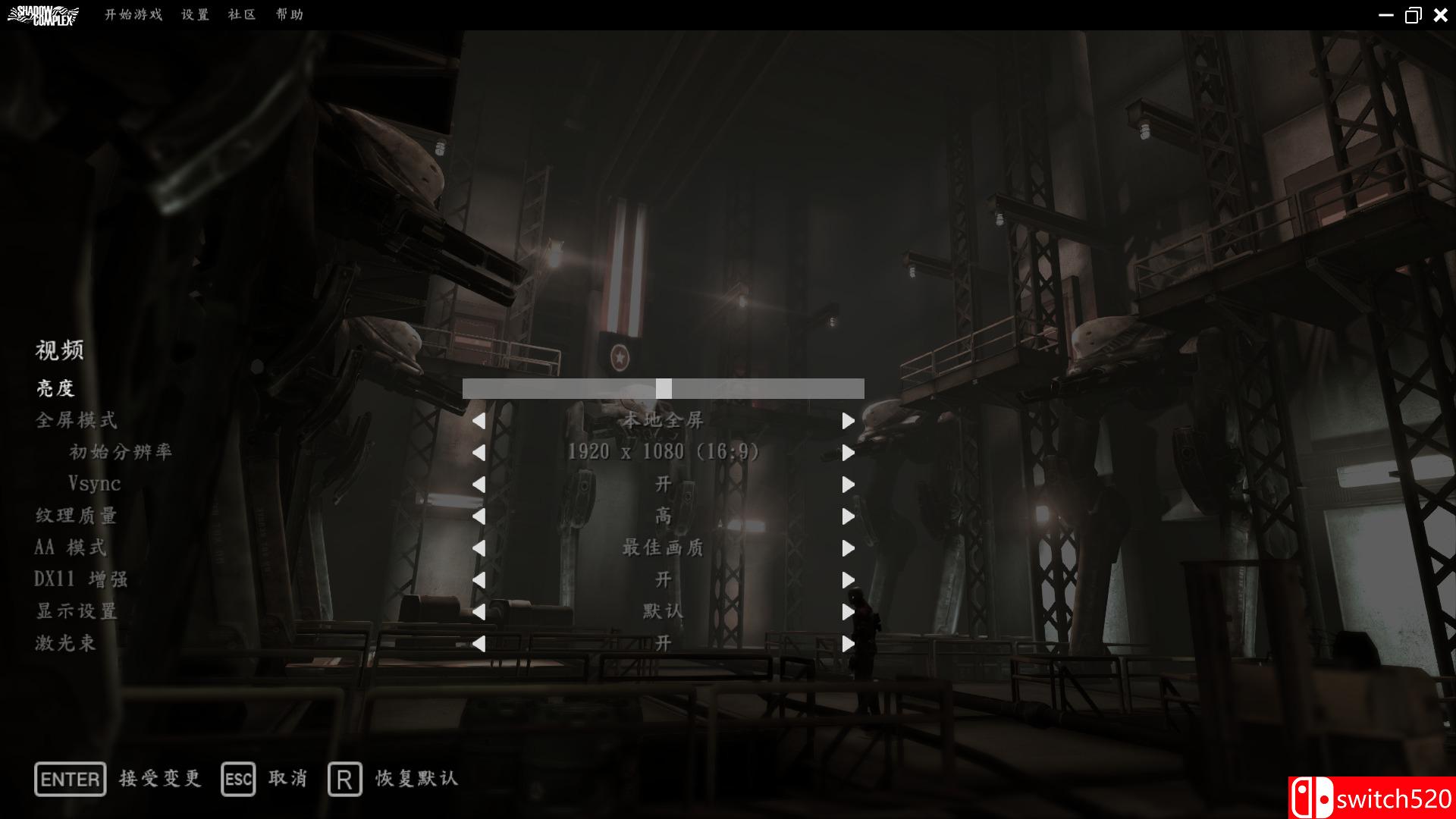 《暗影帝国：重制版（Shadow Complex Remastered）》CODEX中英文破解版[CN/EN]_2
