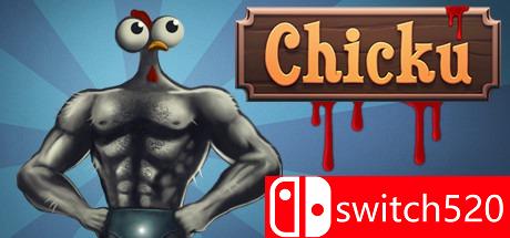 《小鸡大冒险（Chicku）》HI2U破解版[EN]