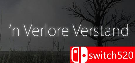 《混乱梦境（'n Verlore Verstand）》PLAZA修正破解版[EN]