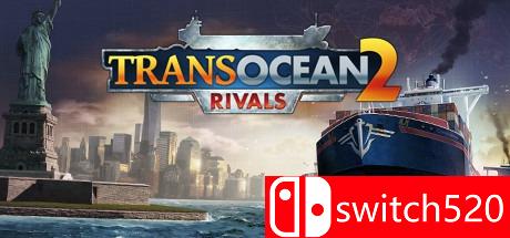《跨洋2：竞争对手（TransOcean 2: Rivals）》十二国语言 PLAZA破解版[EN]