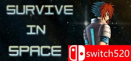 《太空生存（Survive in Space）》CODEX破解版[CN/TW/EN]