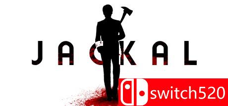 《狐狼（Jackal）》POSTMORTEM破解版[EN]