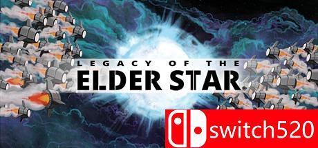 《星星的遗产（Legacy of the Elder Star）》Unleashed硬盘版[EN]