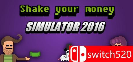 《撒钱模拟2016（Shake Your Money Simulator 2016）》ALiAS硬盘版[EN]