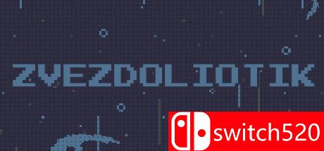 《ZVEZDOLIOTIK（ZVEZDOLIOTIK）》ALiAS硬盘版[EN]