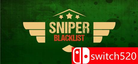 《狙击手：黑名单（SNIPER BLACKLIST）》PLAZA镜像版[EN]