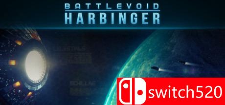 《作战部队：先驱号（Battlevoid: Harbinger）》VACE硬盘版[EN]