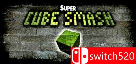 《超级方块粉碎（Super Cube Smash）》HI2U镜像版[EN]