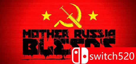 《俄国母亲洒热血（Mother Russia Bleeds）》CODEX镜像版[EN]