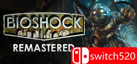 《生化奇兵1：重制版（BioShock™ Remastered）》CODEX镜像版[EN]