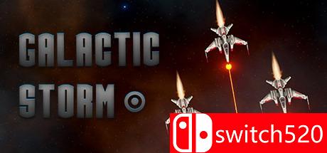《银河风暴（Galactic Storm）》HI2U镜像版[EN]