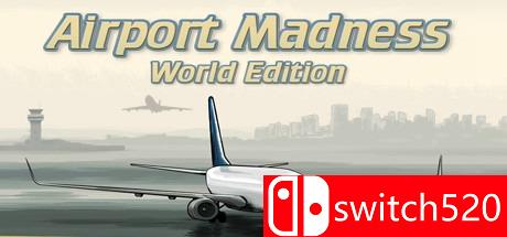 《疯狂空港：世界版（Airport Madness: World Edition）》ALiAS硬盘版[EN]