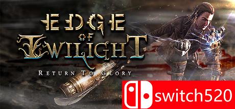 《迟暮边际‭：重返荣耀（Edge of Twilight:Return To Glory）》官方中文 第一章 CODEX镜像版[CN/EN]