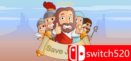 《拯救耶稣（Save Jesus）》v1.3 ALiAS硬盘版[EN]