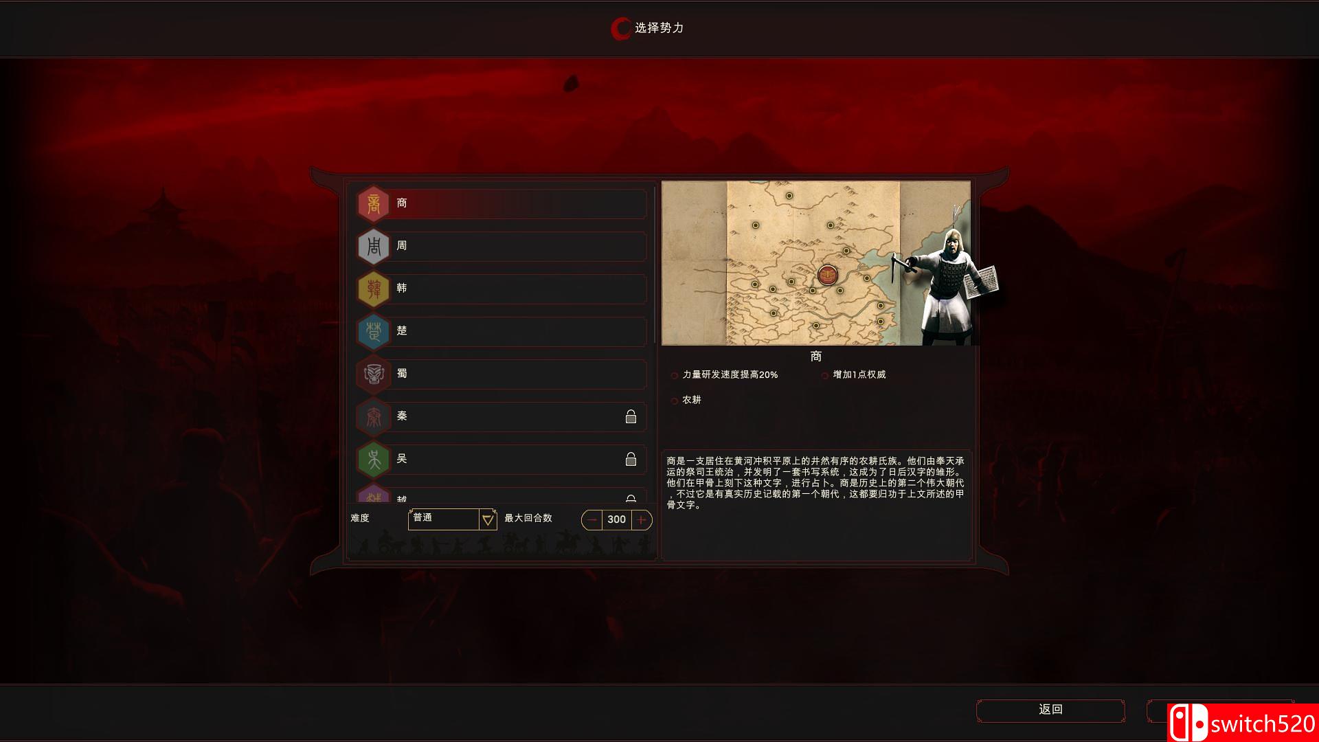 《东方帝国（Oriental Empires）》官方中文 EA 20170228 3DM免安装未加密版[CN]_3