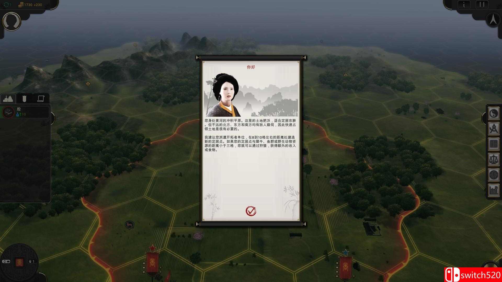 《东方帝国（Oriental Empires）》官方中文 EA 20170228 3DM免安装未加密版[CN]_4