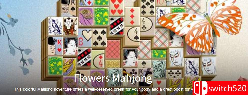 《鲜花麻将（Flowers Mahjong）》ZEKE硬盘版[EN]