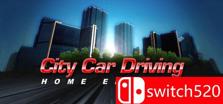 《城市汽车驾驶（City Car Driving）》PLAZA镜像版[CN/EN]