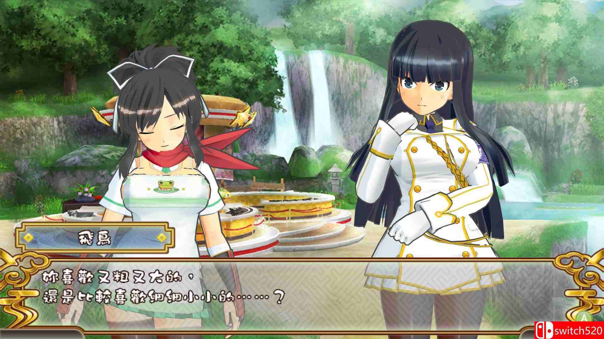 《闪乱神乐：忍乳负重（Senran Kagura Bon Appetit）》DARKSiDERS镜像版[TW/EN]_12