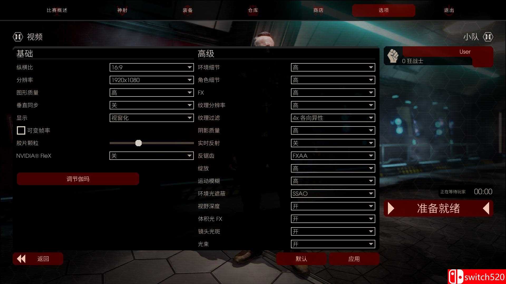 《杀戮间2（Killing Floor 2）》PC豪华正式版 官方中文 3DM免安装未加密版[CN/TW/EN]_8