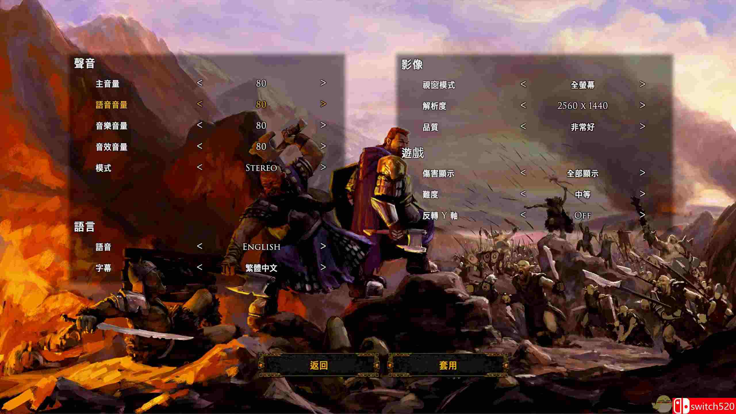 《矮人（The Dwarves）》官方中文 数字豪华版 3DM免安装未加密版[TW/EN]_10