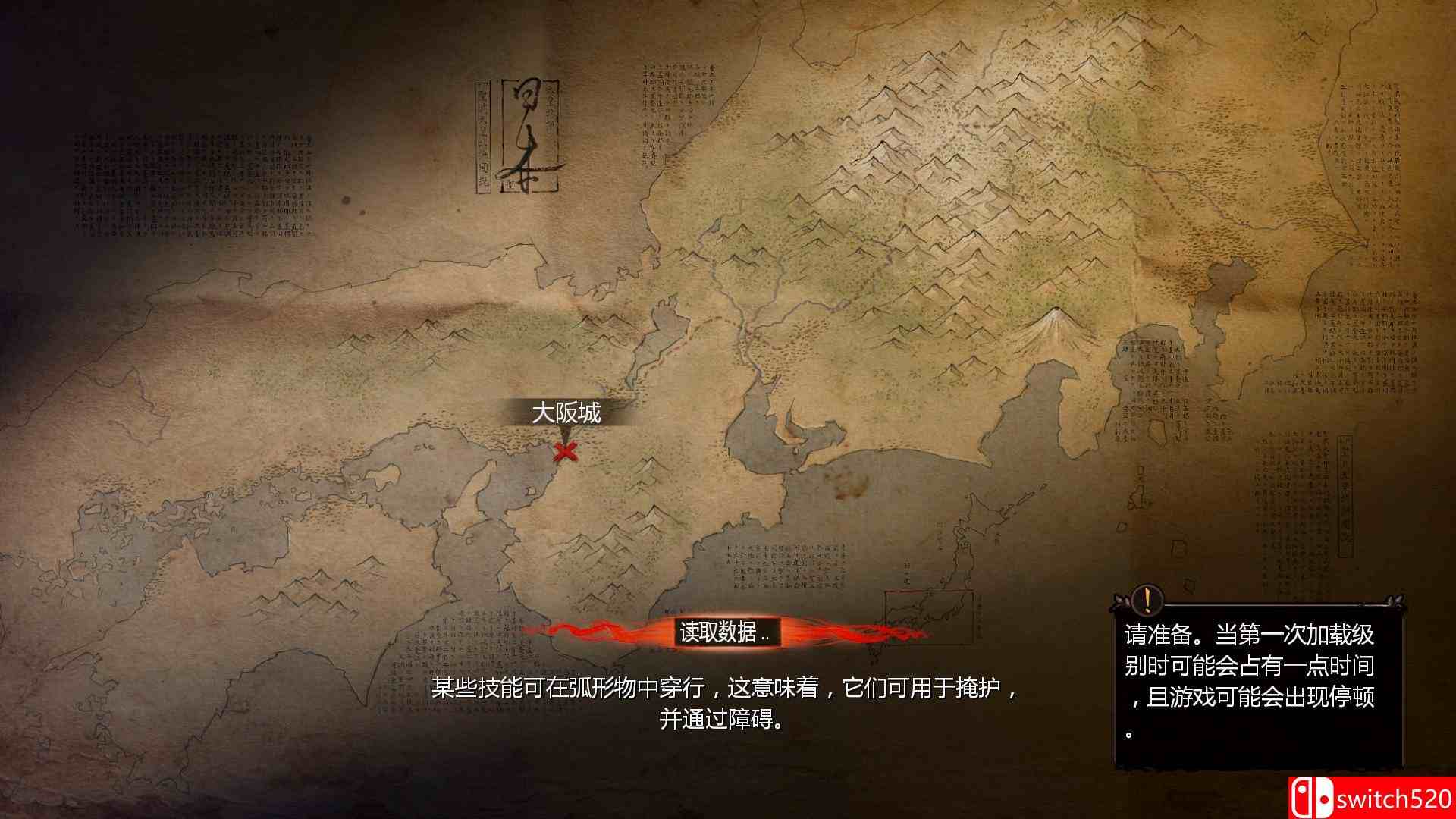 《影子战术：将军之刃（Shadow Tactics）》v2.2.10f PROPHET镜像版[CN/EN]_12
