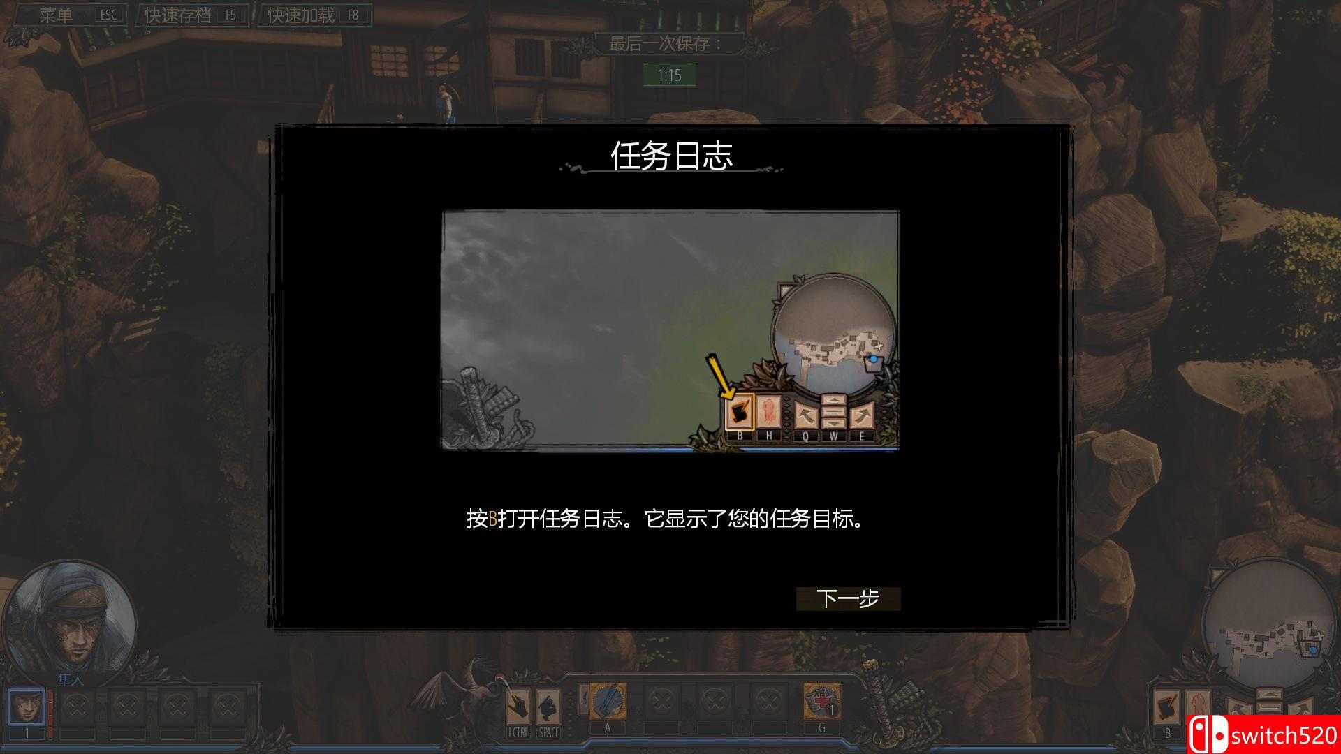 《影子战术：将军之刃（Shadow Tactics）》v2.2.10f PROPHET镜像版[CN/EN]_14
