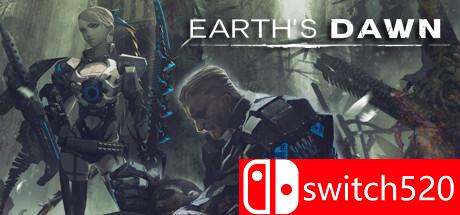 《地球黎明（EARTH'S DAWN）》CODEX镜像版[EN][更新修正补丁]