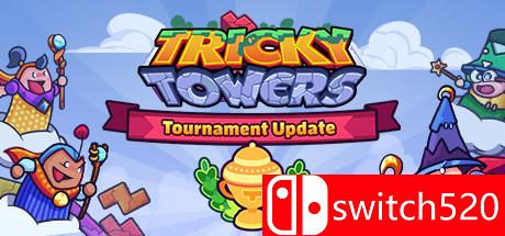 《难死塔（Tricky Towers）》十八国语言 SiMPLEX硬盘版[CN/EN]