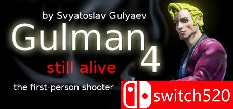 《Gulman 4：依然活着（Gulman 4: Still alive）》PLAZA镜像版[EN]