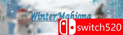 《冬季麻将 （Winter Mahjong）》ZEKE硬盘版[EN]