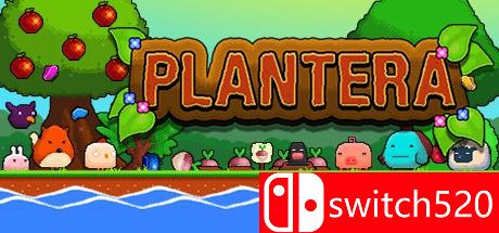 《Plantera（Plantera）》v1.5 ALiAS硬盘版[CN/TW/EN]