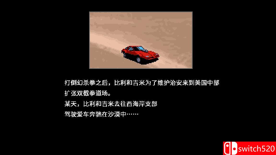 《双截龙4（DOUBLE DRAGON IV）》Unleashed硬盘版[CN/TW/JP/EN]_7