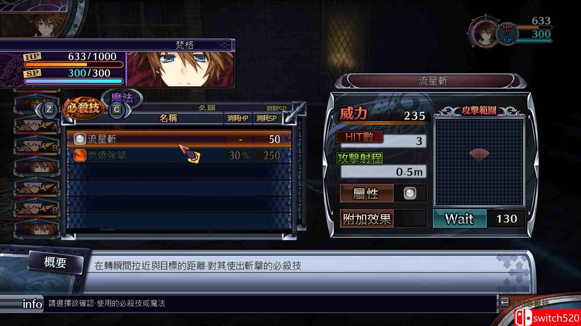 《妖精剑士F：邪神降临（Fairy Fencer F Advent Dark Force）》3DM免安装未加密版[TW/EN/JP]_16