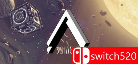 《沙赫特（Schacht）》HI2U镜像版[EN]
