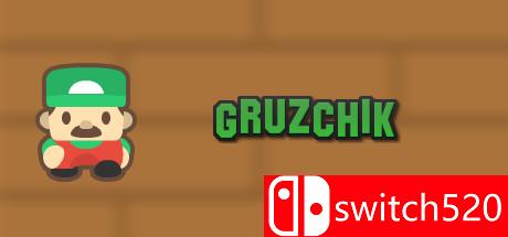 《GRUZCHIK（GRUZCHIK）》v5.0 SiMPLEX硬盘版[EN]