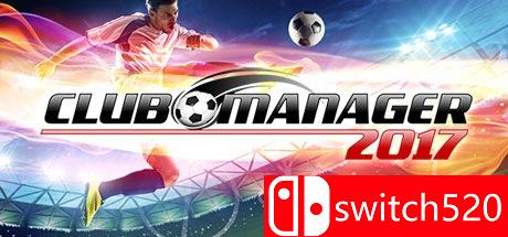 《俱乐部经理2017（Club Manager 2017）》SKIDROW镜像版[EN]