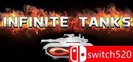 《无限坦克（Infinite Tanks）》PLAZA修正镜像版[CN/EN]