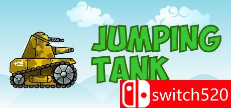 《弹跳坦克（Jumping Tank）》ALiAS硬盘版[EN]