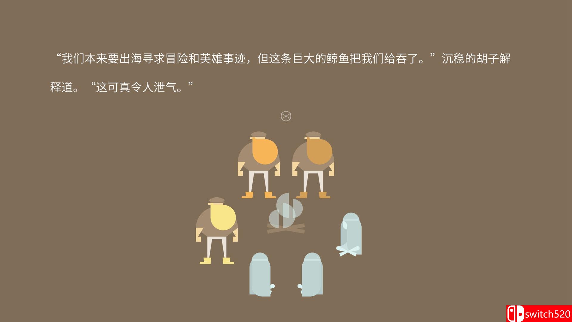 《壮汉海上漂流记（Burly Men at Sea）》F4CG硬盘版[CN/TW/EN]_4