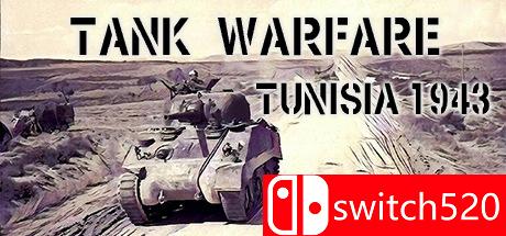 《坦克大战：突尼斯1943（Tank Warfare: Tunisia 1943）》RELOADED镜像版[EN]