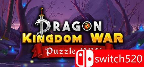 《神魔之界：七国之战（Dragon Kingdom War）》PROPHET镜像版[EN]